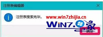 简单几步解决win10 google安装显示代码0xa0430721的方法