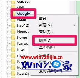 简单几步解决win10 google安装显示代码0xa0430721的方法