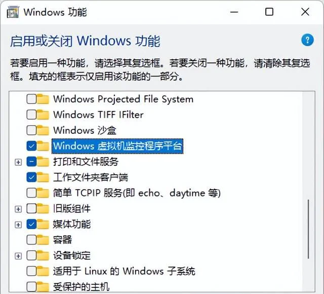 如何在 Windows 11 中安装 Google Play 商店