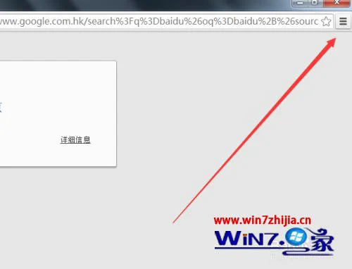 谷歌浏览器为什么打不开网站 谷歌浏览器打不开网页如何处理