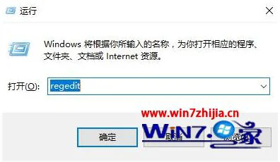 简单几步解决win10 google安装显示代码0xa0430721的方法