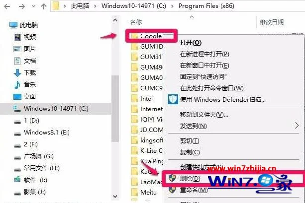 简单几步解决win10 google安装显示代码0xa0430721的方法