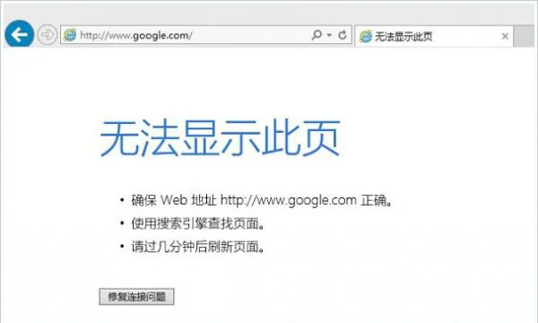 为什么谷歌浏览器打不开 Google Chrome打不开解决方法