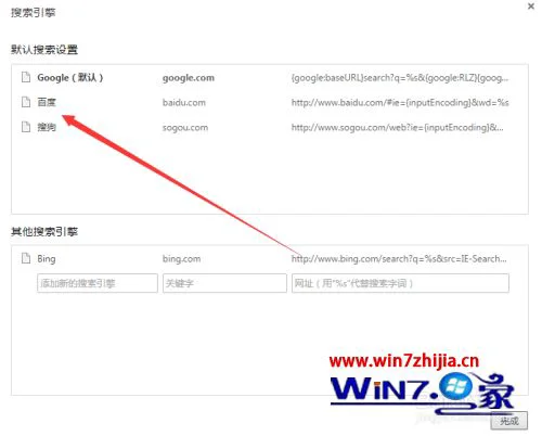 谷歌浏览器为什么打不开网站 谷歌浏览器打不开网页如何处理