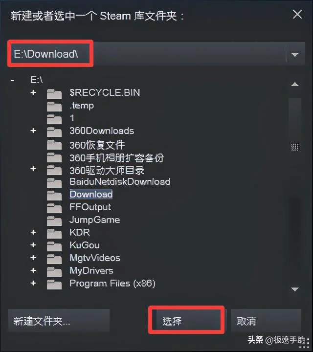 磁盘读取错误怎么回事（steam磁盘写入错误的解决方法）(7)