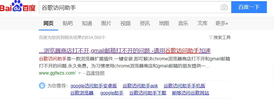 google永久免费的服务器（10分钟简单实现永久免费的谷歌所有服务，有排面，效率起飞！）