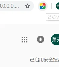 google永久免费的服务器（10分钟简单实现永久免费的谷歌所有服务，有排面，效率起飞！）