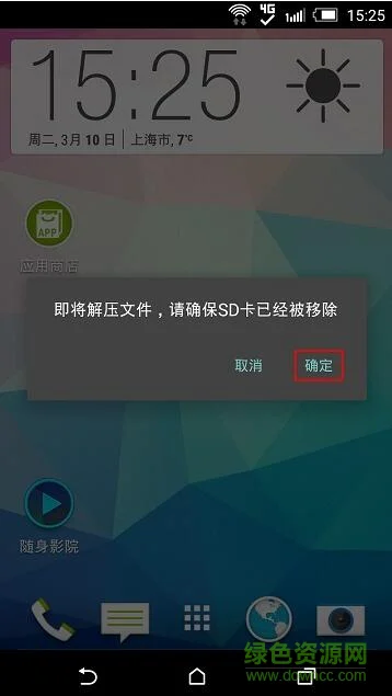 谷歌gms安装器华为版