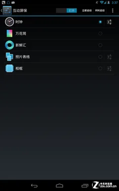 尖Phone对决:华为Mate对比谷歌Nexus 7 