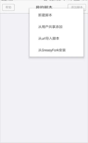 X浏览器google play版使用说明图片6