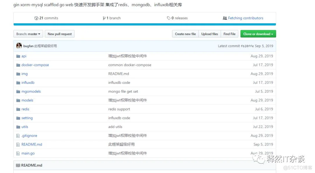 golang web开发脚手架,集成了redis,mongo,influxdb数据库相关api(这个框架超级好用,强烈推荐)_redis_06