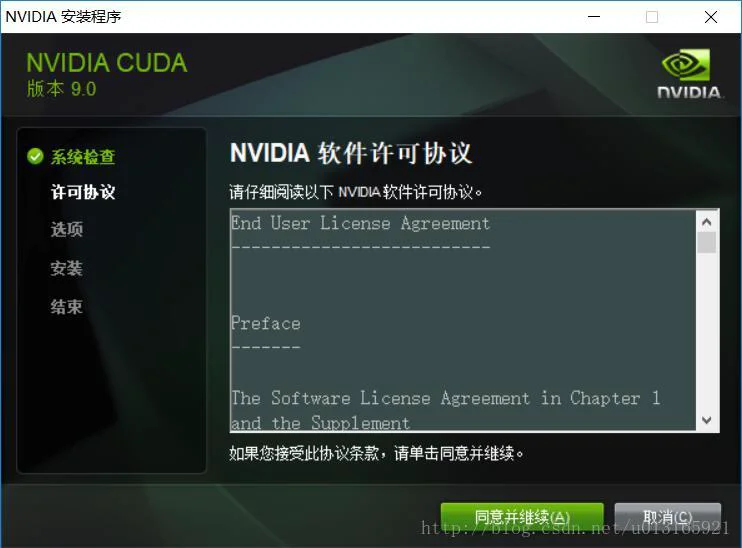 Win10 安装CUDA10.0和cuDNN