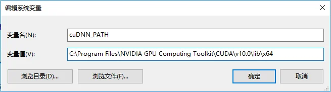 Win10 安装CUDA10.0和cuDNN