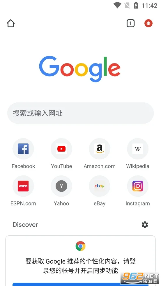 Chrome谷歌浏览器app官方版