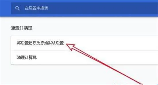 电脑谷歌浏览器打不开网页怎么解决 为什么谷歌浏览器打不开网页