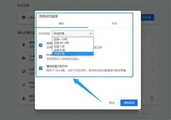 电脑谷歌浏览器打不开网页怎么解决 为什么谷歌浏览器打不开网页