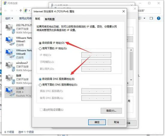 电脑谷歌浏览器打不开网页怎么解决 为什么谷歌浏览器打不开网页