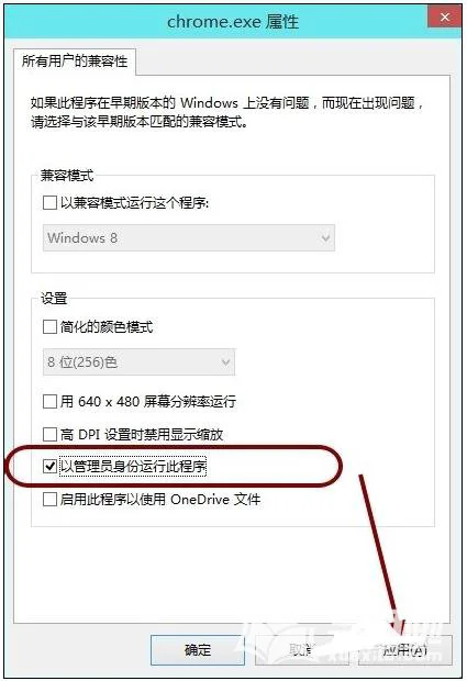 电脑打不开谷歌浏览器怎么办？打不开谷歌浏览器解决方法介绍