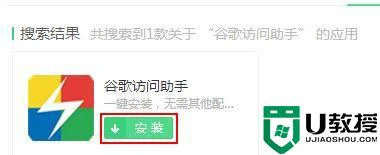 w10打不开谷歌浏览器怎么办_w10谷歌浏览器无法打开如何解决