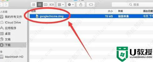 苹果电脑如何下载谷歌浏览器_苹果电脑怎么安装谷歌浏览器chrome