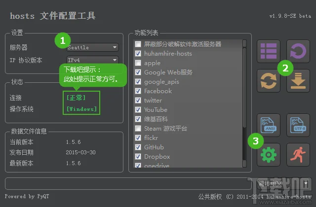 Chrome(谷歌浏览器)应用商店打不开进不去解决方法