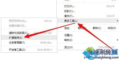 谷歌浏览器打不开应用商店怎么办_谷歌浏览器进不去应用商店的处理办法