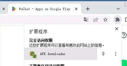 此谷歌Google 帐户尚未与设备相关联怎么解决下载应用？