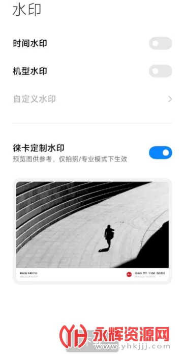 miui12s相机安装包(小米12s相机)