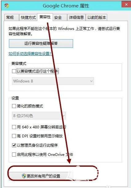 电脑打不开谷歌浏览器怎么办？打不开谷歌浏览器解决方法介绍