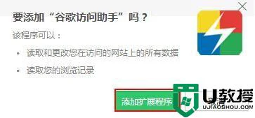 w10打不开谷歌浏览器怎么办_w10谷歌浏览器无法打开如何解决