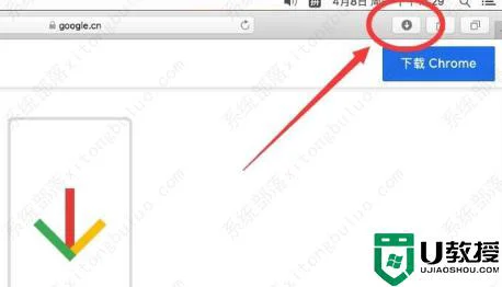苹果电脑如何下载谷歌浏览器_苹果电脑怎么安装谷歌浏览器chrome
