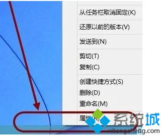 电脑安装谷歌Chrome浏览器后双击图标无法打开如何解决2