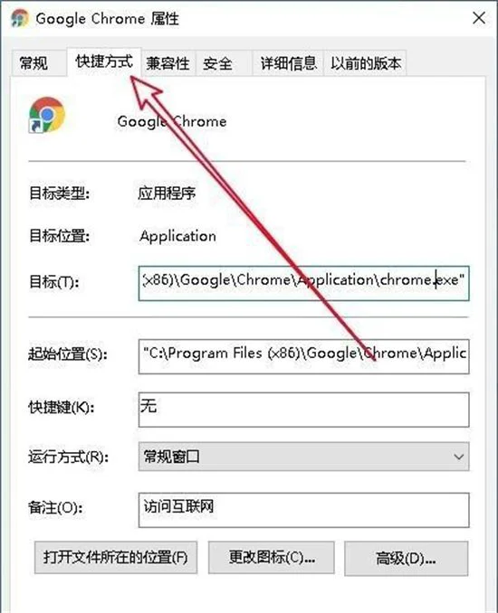 电脑谷歌浏览器打不开网页怎么解决 为什么谷歌浏览器打不开网页