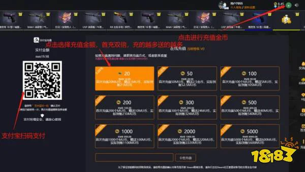 CSGO新人怎么免费开一次 csgo新手玩家免费开箱子方法