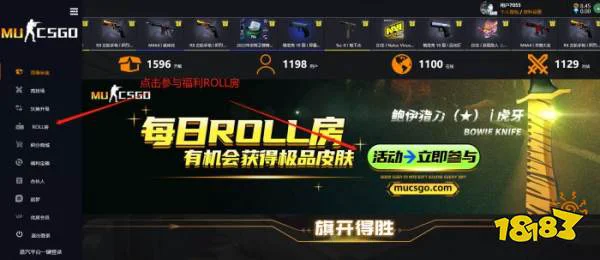 CSGO新人怎么免费开一次 csgo新手玩家免费开箱子方法