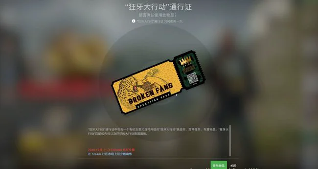 csgo大行动怎么玩？