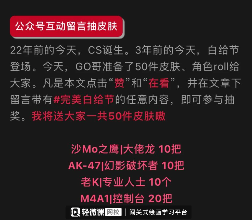 CSGO游戏怎么玩 CSGO游戏有没有手机版