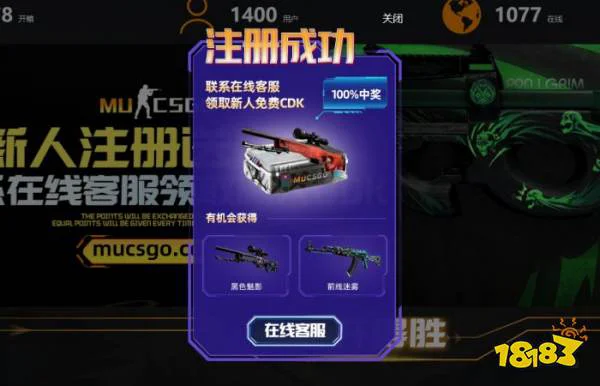 CSGO新人怎么免费开一次 csgo新手玩家免费开箱子方法