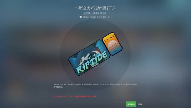 csgo大行动怎么玩？