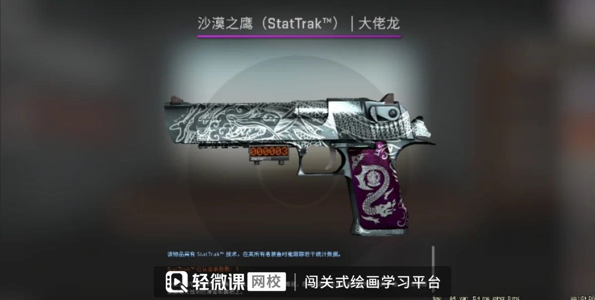 CSGO游戏怎么玩 CSGO游戏有没有手机版