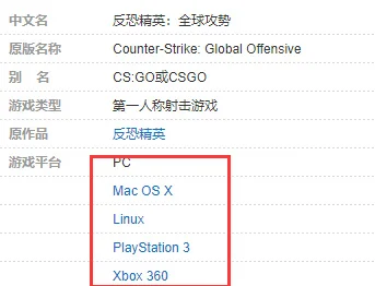 csgo手游在哪下载？